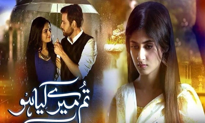 review-first-episode-of-tum-mere-kya-ho-reviews-hip