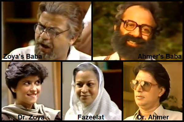dhoop kinare pakistani drama free download Download dhoop kinare pakistani drama.
