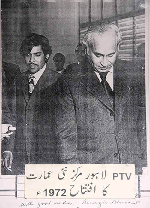 ZA Bhutto inaugrates the Lahore station