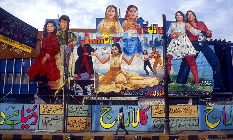 Stock Image of a standalone cinema in Pakistan.