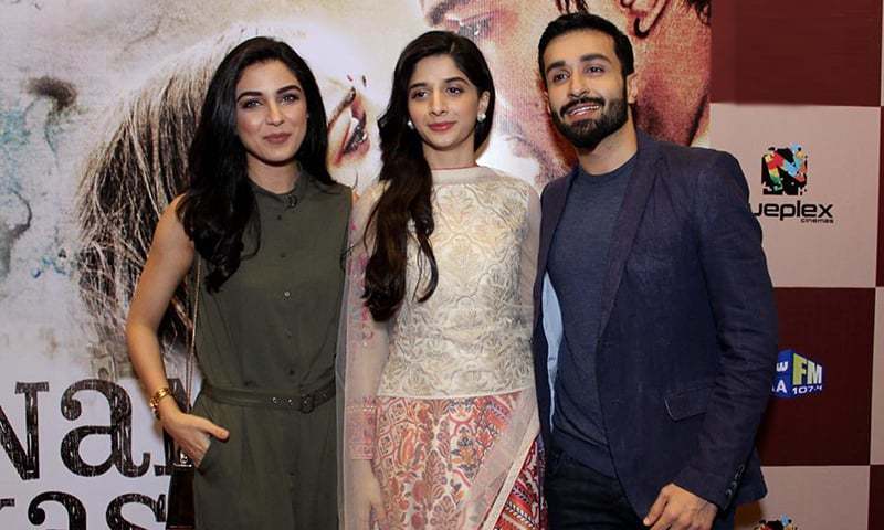 mawra hocane dresses in sanam teri kasam