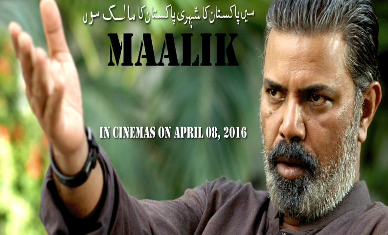 HIP Reviews: 'Maalik' - The Film We Have Been Waiting For - Reviews - HIP