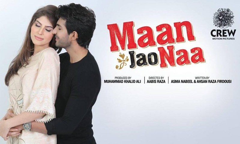 Maan Jao Naa (2018) Pakistani