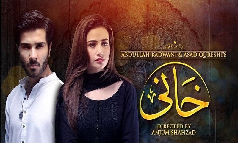 khaani netflix