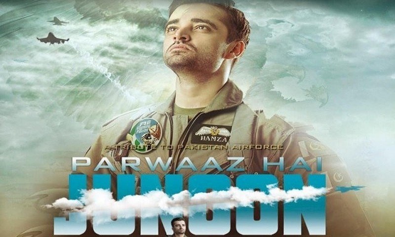 Junoon hai parwaz full movie online pakistani