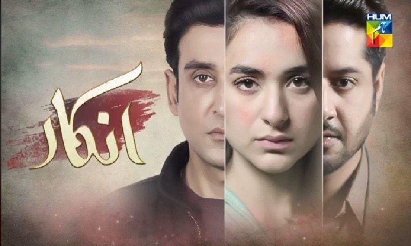 Image result for yumna zaidi and sami khan