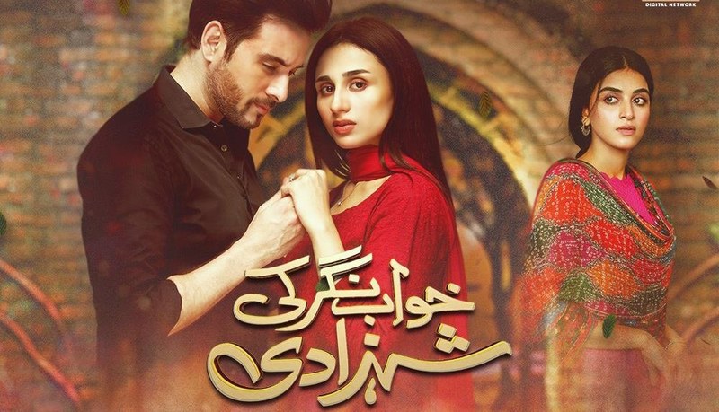 Khwab Nagar Ki Shehzadi: A Dramatic Twist Leaves Viewers Shocked