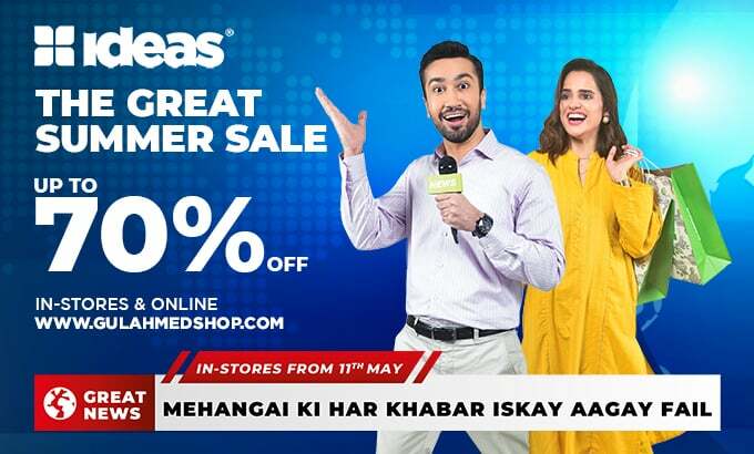 Shop for Latest Trends in Shoes & Bags at Up To 70% Off! Shop Now from Ideas Great Summer Sale
