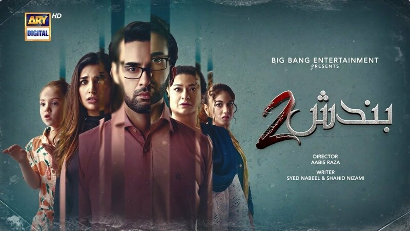 Bandish 2, Episode 20: Manahil Is Under Armaan’s Trance