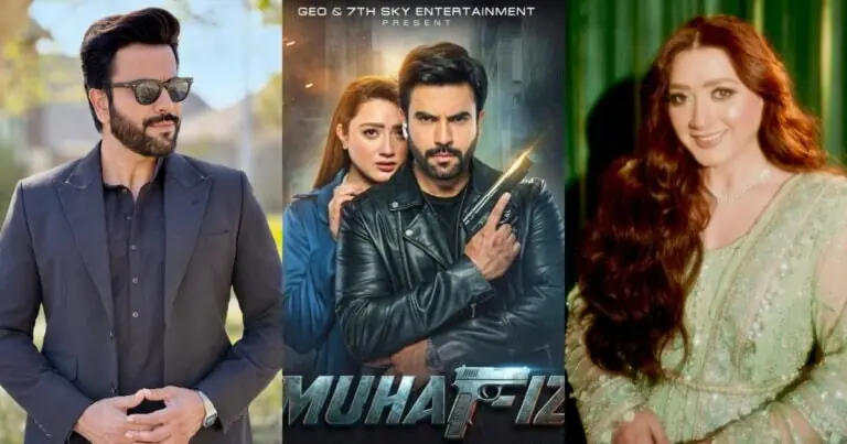 Muhafiz: Unveiling the Highly Anticipated Drama's Cast, Schedule & Timings