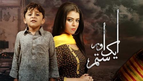 Teaser review: Eik Aur Sitam has a gripping storyline