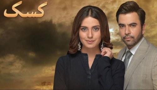 ARY Digital Unveils Eid Plans, Promising New Blockbuster Dramas