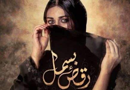 Top-Notch Performances Take 'Raqs e Bismil' to the Next Level!