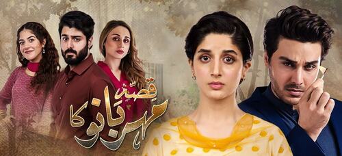 Qissa Meherbano Ka: Did This Week’s Episode Signal The Beginning of the End?
