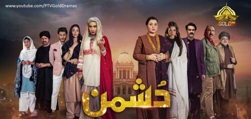 PTV Home's Upcoming Drama Serial 'Dushman' Promises to be a Good Watch!