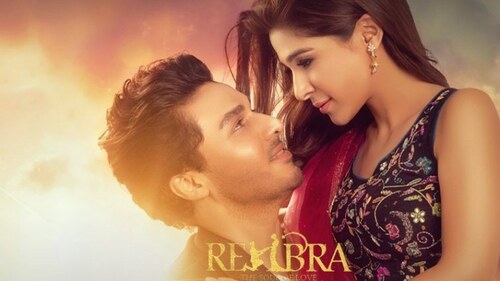Five Reasons to Watch Rehbra in Cinemas