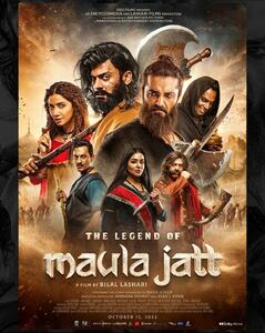 18+/UNCUT VERSION OF THE LEGEND OF MAULA JATT RELEASED IN UK TODAY FOR A WEEK