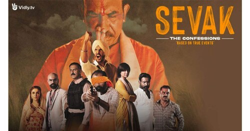 Sevak Review: A Haunting Retelling of Real-Life Events That Make You Feel The Pain Even Years Later