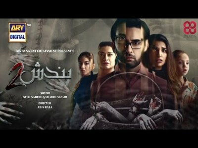 Bandish 2 Episode 4: All In a Limbo