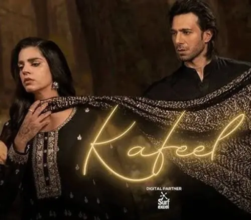 Kafeel: Challenging Perfect Parenthood Ideals and Giving Voice to Children&rsquo;s Unheard Feelings