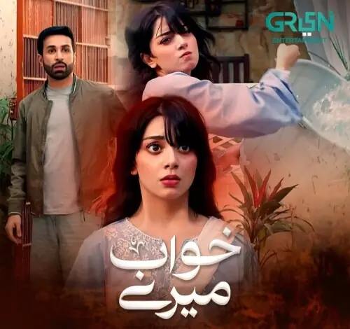 Khuwab Meray Under Fire: Alizeh Shah's Performance Draws Sharp Criticism
