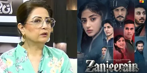 Atiqa Odho Slams 'Zanjeerain' Script: A Veteran's Wake-Up Call for Pakistani Dramas? Atiqa Odho Slams 'Zanjeerain' Script: A Veteran's Wake-Up Call for Pakistani Dramas?