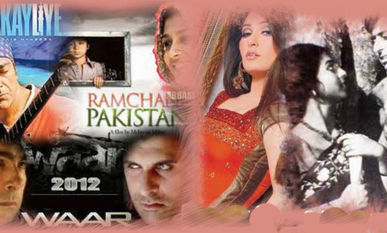 pakistani website for movies