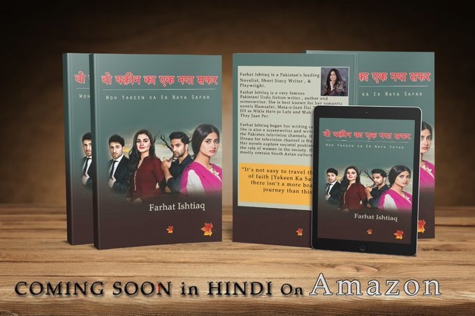 Hindi Version Of The Novel Yaqeen Ka Safar Is Coming Soon Hip