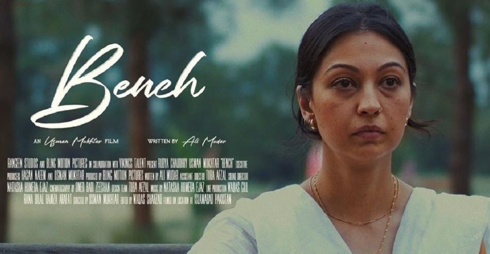 Usman Mukhtar's 'Bench' Wins at International Film Festival! - Celebrity -  HIP