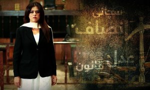 Angeline Malik's 'Courtroom' seems to be a gripping watch