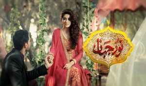 'Noor Jahan' to air February 17th on Geo TV