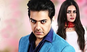 Drama Review: Gohar Mumtaz looks promising in Ghayal