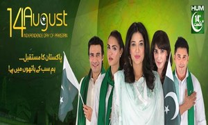 Azadi Special: What to watch on TV this 14th August