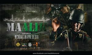 SHC overturns ban on Ashir Azeem's film Maalik