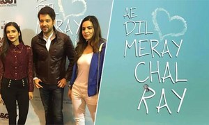 Mikaal Zulfiqar talks to HIP about his upcoming Rom-Com titled 'Ae Dil Meray Chal Ray'