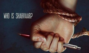 An Insight On Shahvaar- Short Film By Rafay Rashidi