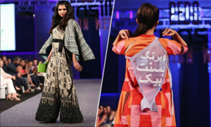 PSFW '17: Day 1