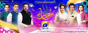 Waseem Akram, Nauman Ejaz Among Stars To Host Ramzan Transmission