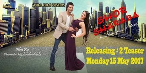 Shor Sharaba: A ridiculous addition to Eid releases