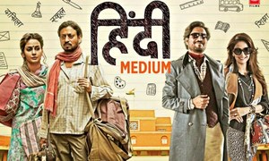 Riding high on the success of 'Hindi Medium': Saba Qamar speaks to HIP