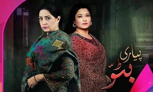 Piyari Bitto episode 5 review: Powerful women dominate the play