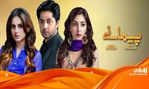 Reasons we're looking forward to Paimanay on Urdu1 tonight!