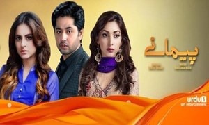 Fatima Effendi steals the show in the first episode of Paimanay