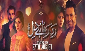 Ro Raha Hai Dil is all set to commence from 27th August!