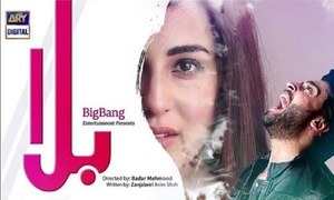Balaa Episode 7 & 8 Review: Is Nigar hiding her vulnerability underneath a vicious mask?