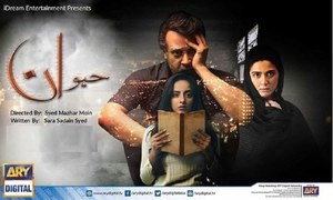 Haiwaan Drama Review Episodes 1-4: Faysal Qureshi stands out!