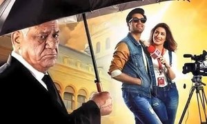 Pakistani film 'Actor In Law' to be screened at the Kala Ghoda Arts Festival in India