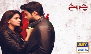 Cheekh’s OST Is As Intense As The Drama