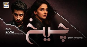 Cheekh Episode 6 Review