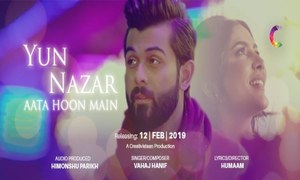 Vahaj Hanif wins hearts with Yun Nazar Aata Hoon Main!